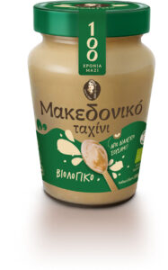Μακεδονικό ΤαχίνιΒιολογικό