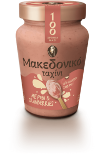 Μακεδονικό ΤαχίνιΜε Ρόδι & Cranberries